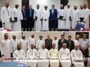 Power System Stability Traning Course for OETC in Oman